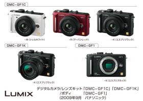 Panasonic Introduces New LUMIX DMC-GF1 Digital Camera