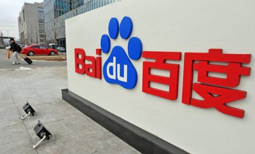 Baidu Teams Up With Microsoft For English Searches