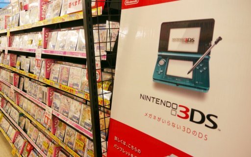 nintendo 3ds game store