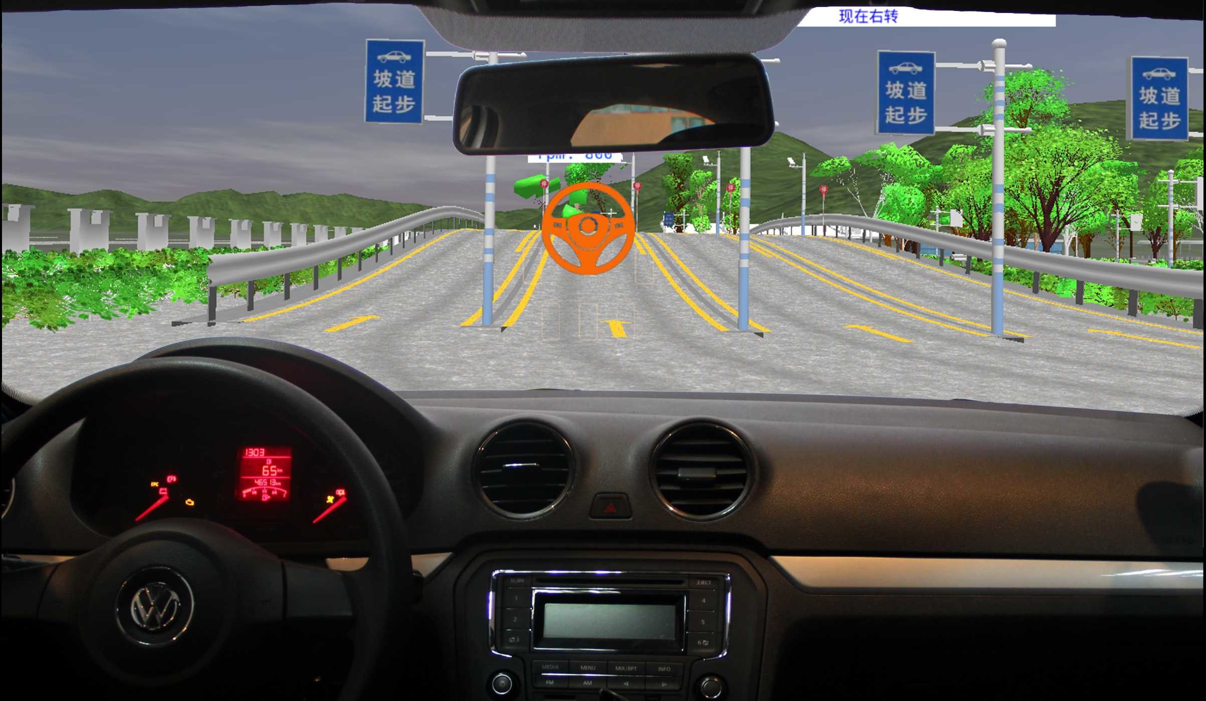 Virtual Driving Instructor And Close To Reality Driving Simulator