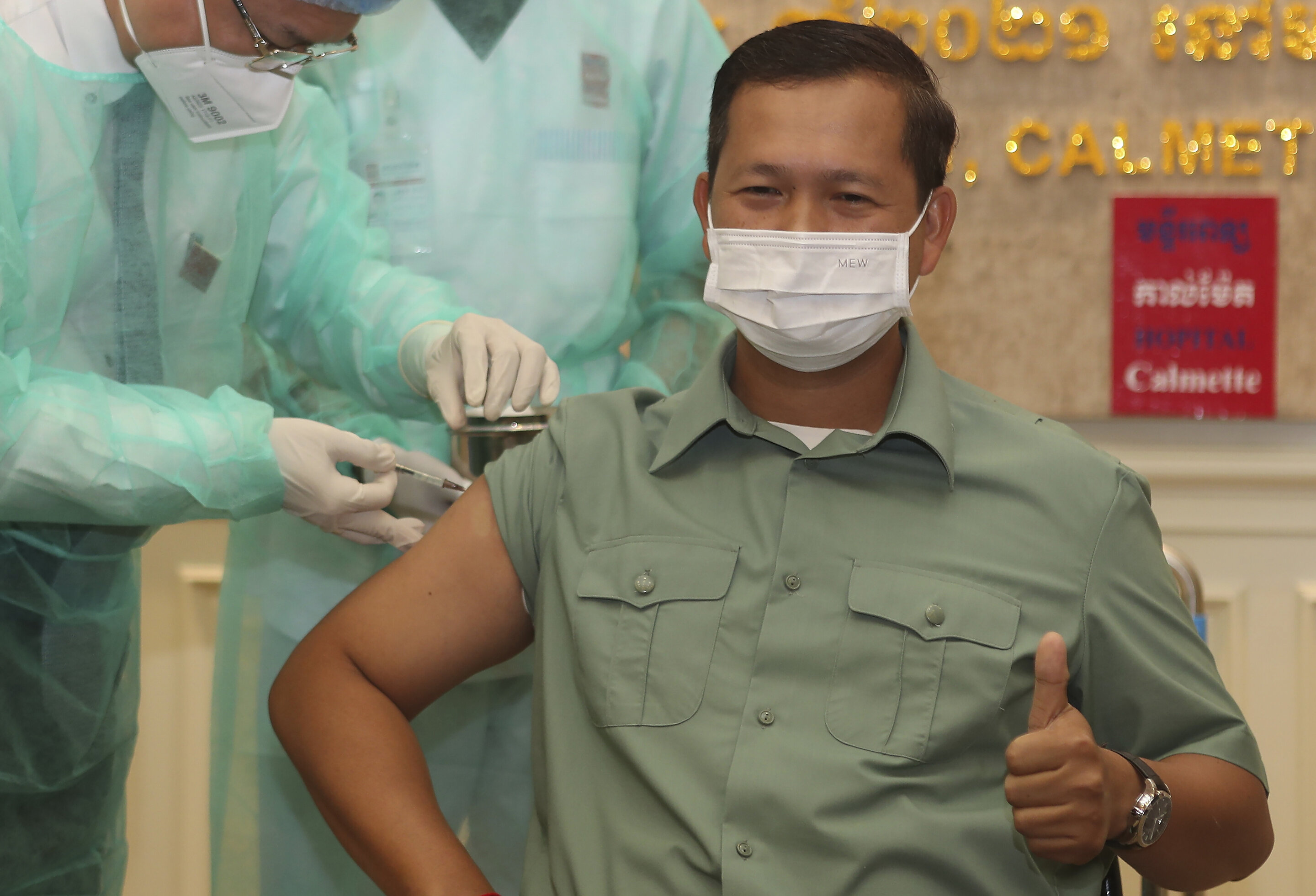 travel vaccinations for cambodia