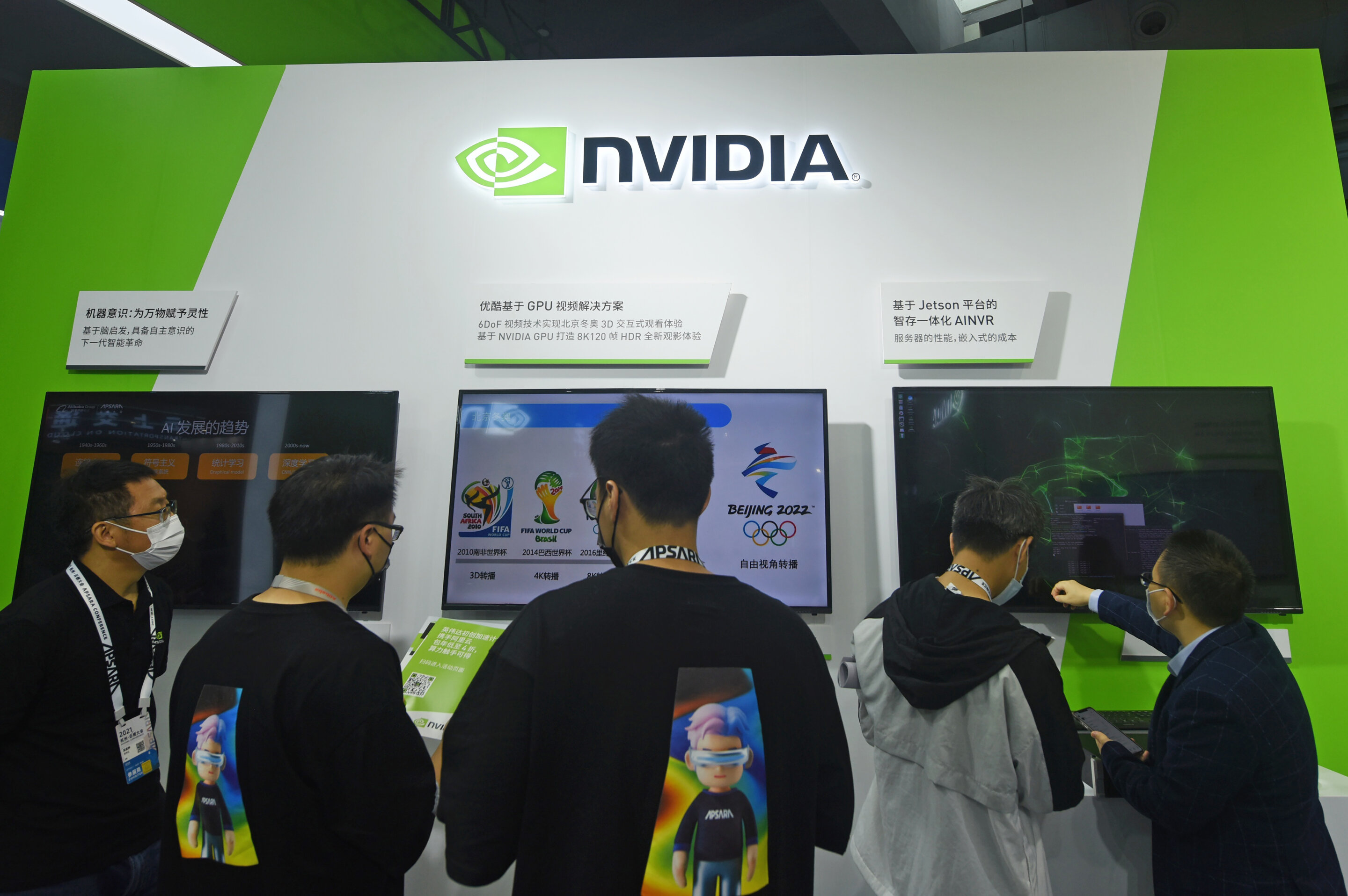 #China demands US drop tech export curbs after Nvidia warning