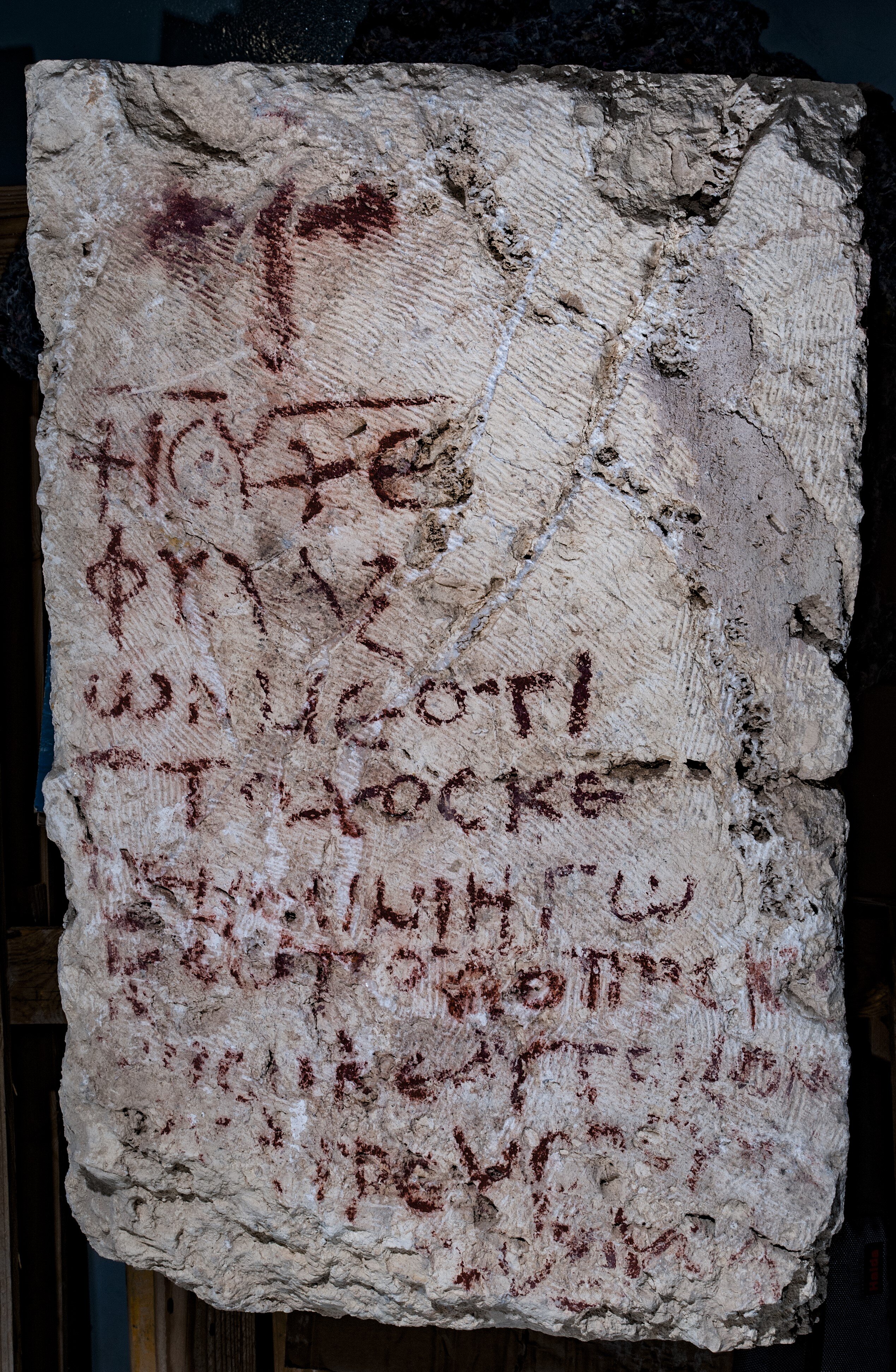 Inscrição grega bizantina do Salmo 86 encontrada na Hircânia: desenterrando a fé antiga