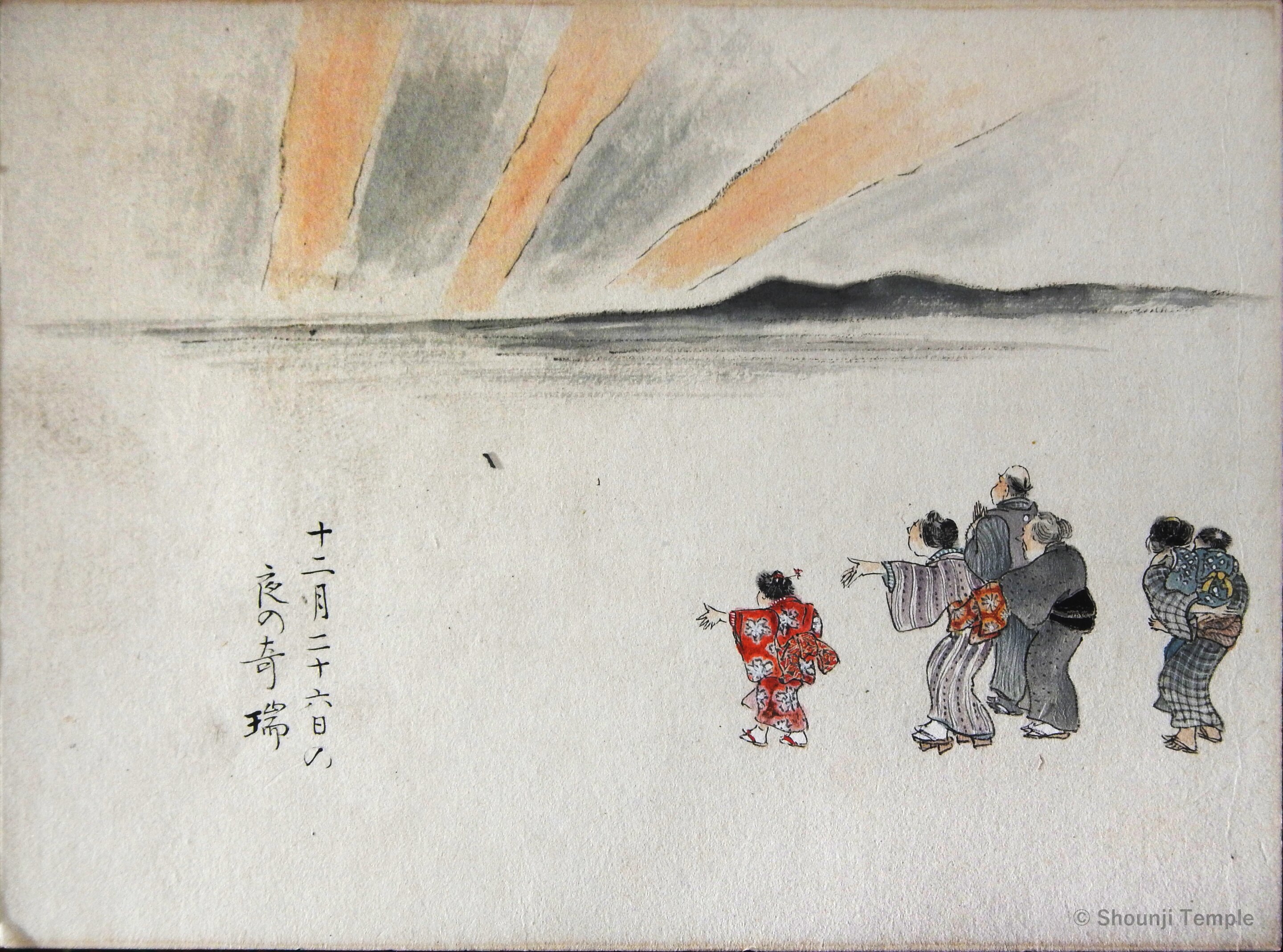 Dibujo de una aurora japonesa observada en Okazaki el 4 de febrero de 1872, reproducido por cortesía del Templo Shounji (contraste mejorado). Crédito: ©︎ Templo Shounji